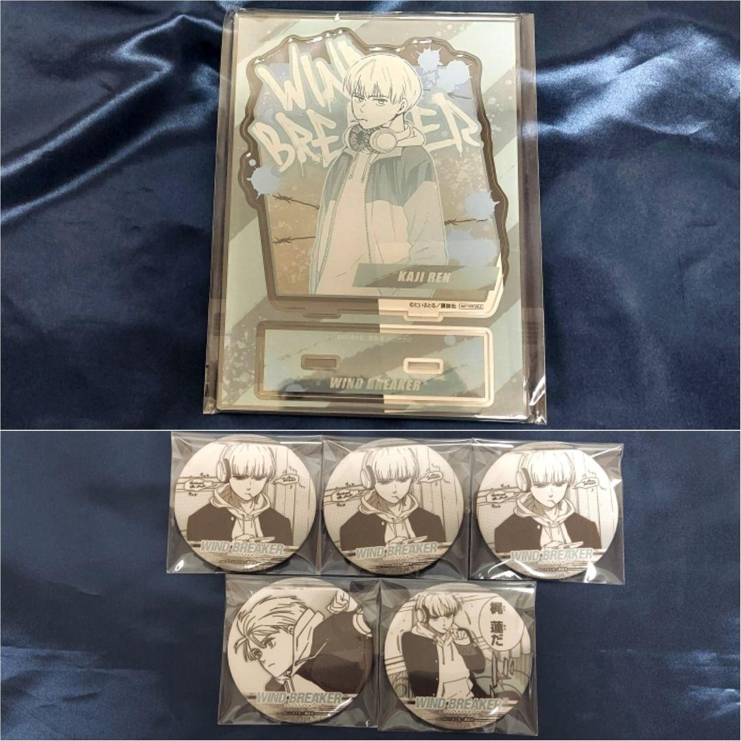 梶蓮 アクスタ&缶バッジセット ウィンブレ - メルカリ 梶蓮 アクスタ&缶バッジセット ウィンブレ - メルカリ