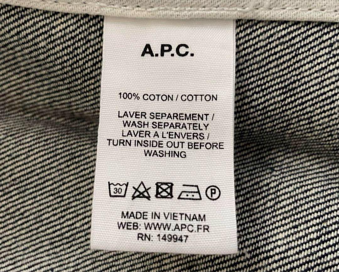 Gジャン　APC デニムワークジャケット リジッド