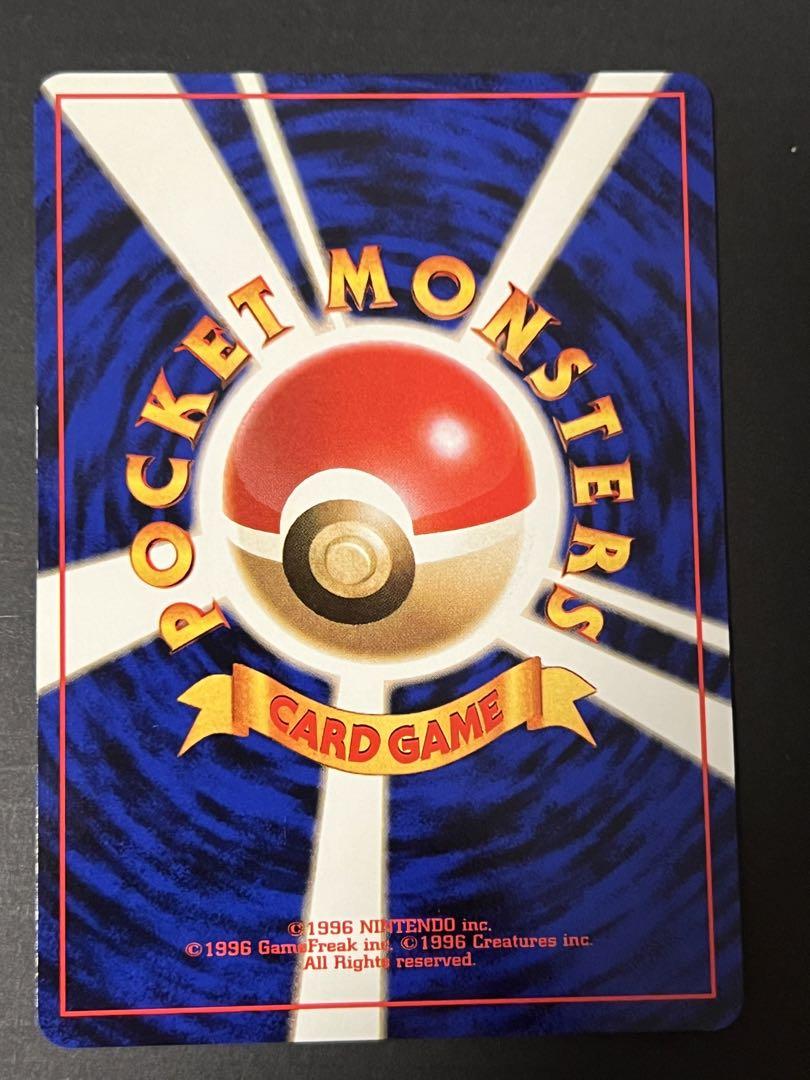 ポケカ　旧カード　バクフーン ポケモンカード PSA8 旧裏 バクフーン プレミアムファイル