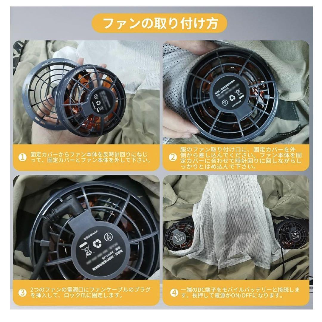 空調作業服 ファンバッテリーセット 43V超高出力 30000mAh
