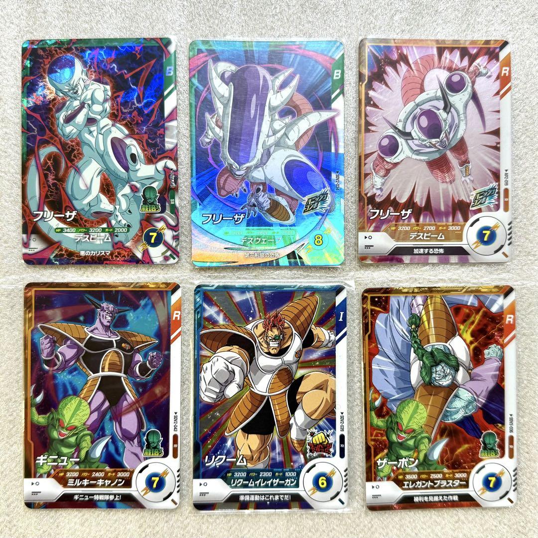 ギニュー【SR】{FB01-109}
