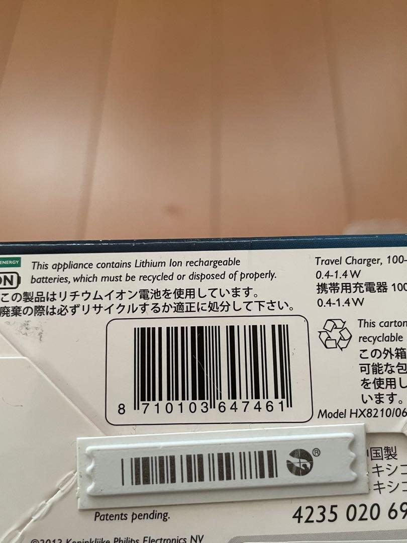 フィリップス ソニッケアー エアーフロス HX8210/06