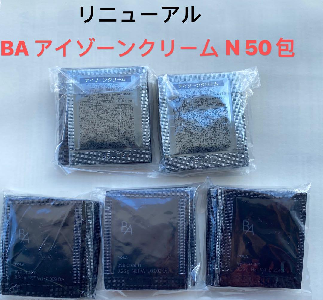 ぺぺ様 リクエスト 2点 まとめ商品