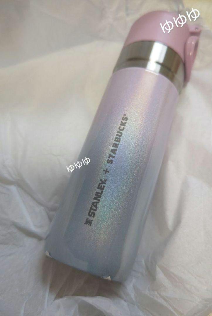 スタバ スタンレー ステンレスボトルSTANLEYグラデーションブルーピンク