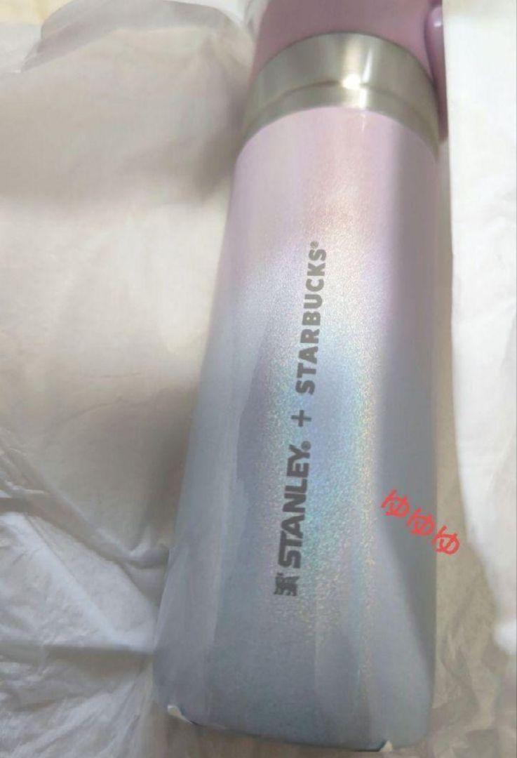 スタバ スタンレー ステンレスボトルSTANLEYグラデーションブルーピンク