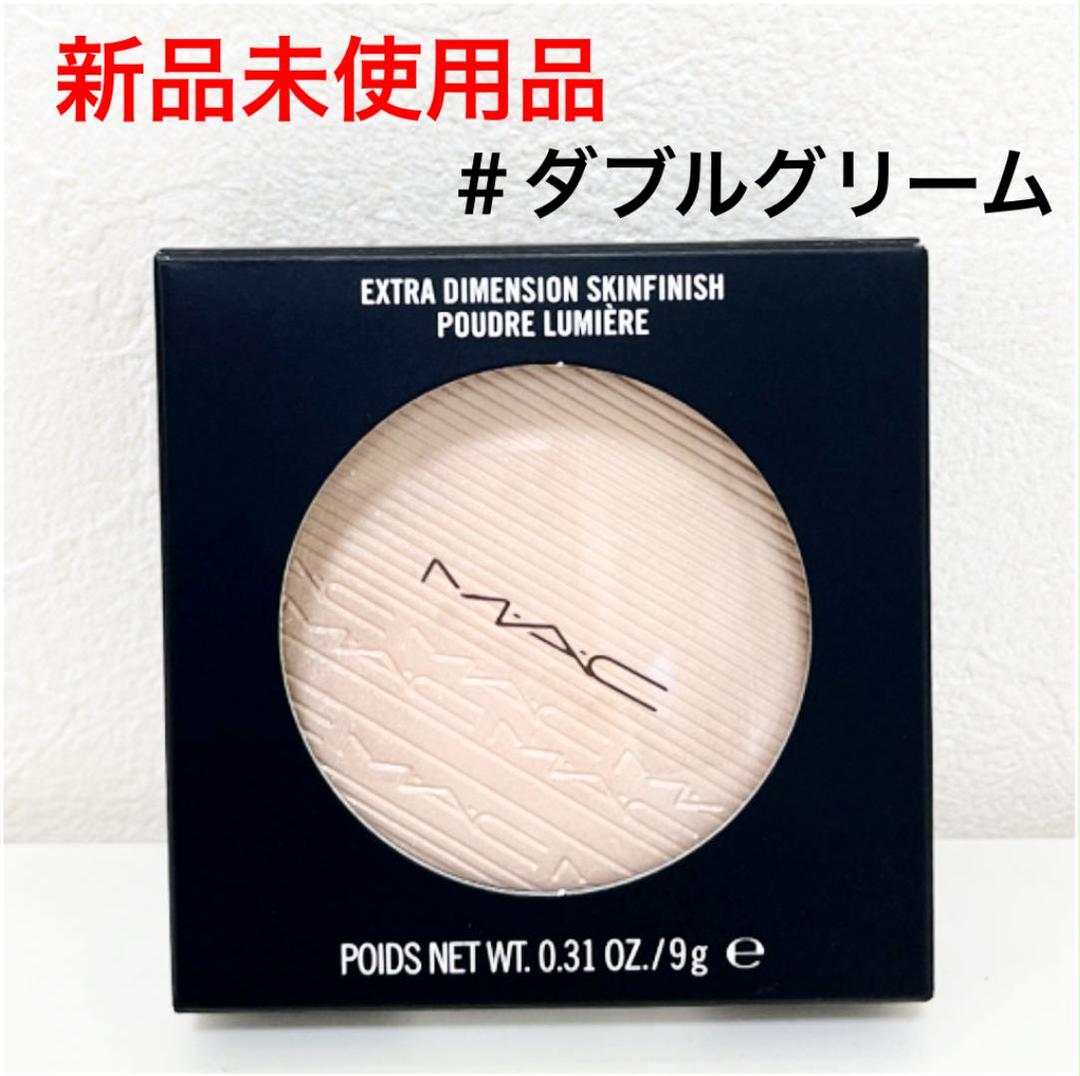 MAC エクストラディメンションスキンフィニッシュ #ダブルグリーム ブランド雑貨総合 #ダブルグリーム MAC エクストラディメンションスキンフィニッシュ #ダブルグリーム ブランド雑貨総合 #ダブルグリーム