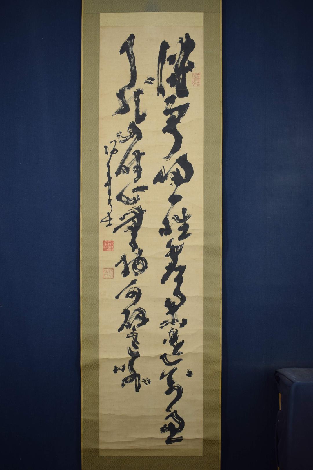 真作】高橋泥舟/二行書/五言絶句/掛軸☆宝船☆Y-72 JM-