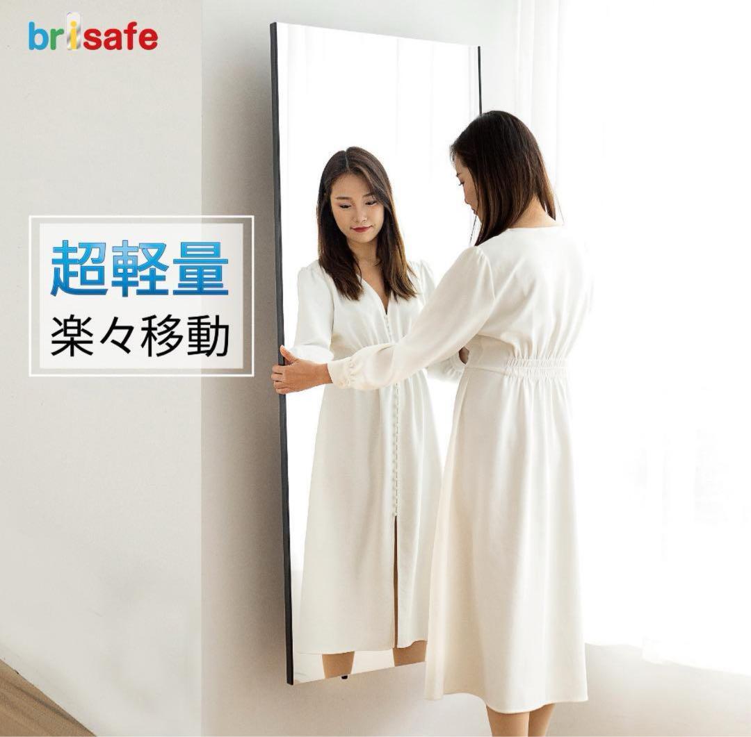 brisafe 割れない鏡 壁掛けミラー 60X160CM 76番