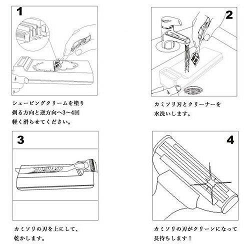 メルカリ 髭剃り エラフトマー 替刃 長持ち 日用品 生活雑貨 3 780 中古や未使用のフリマ