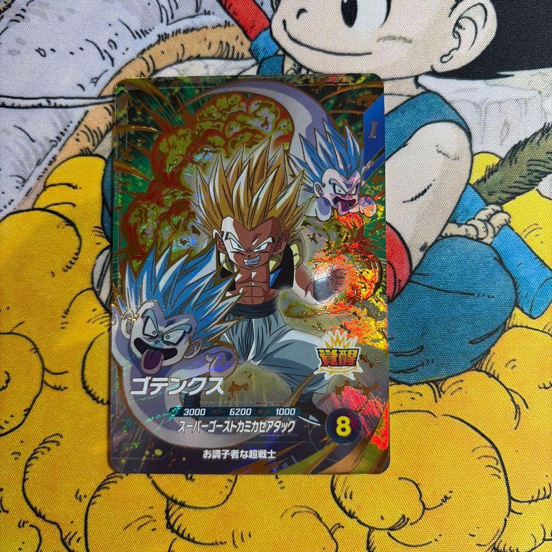 ドラゴンボールスーパーダイバーズ ゴテンクス GDR SDV6-040 - メルカリ