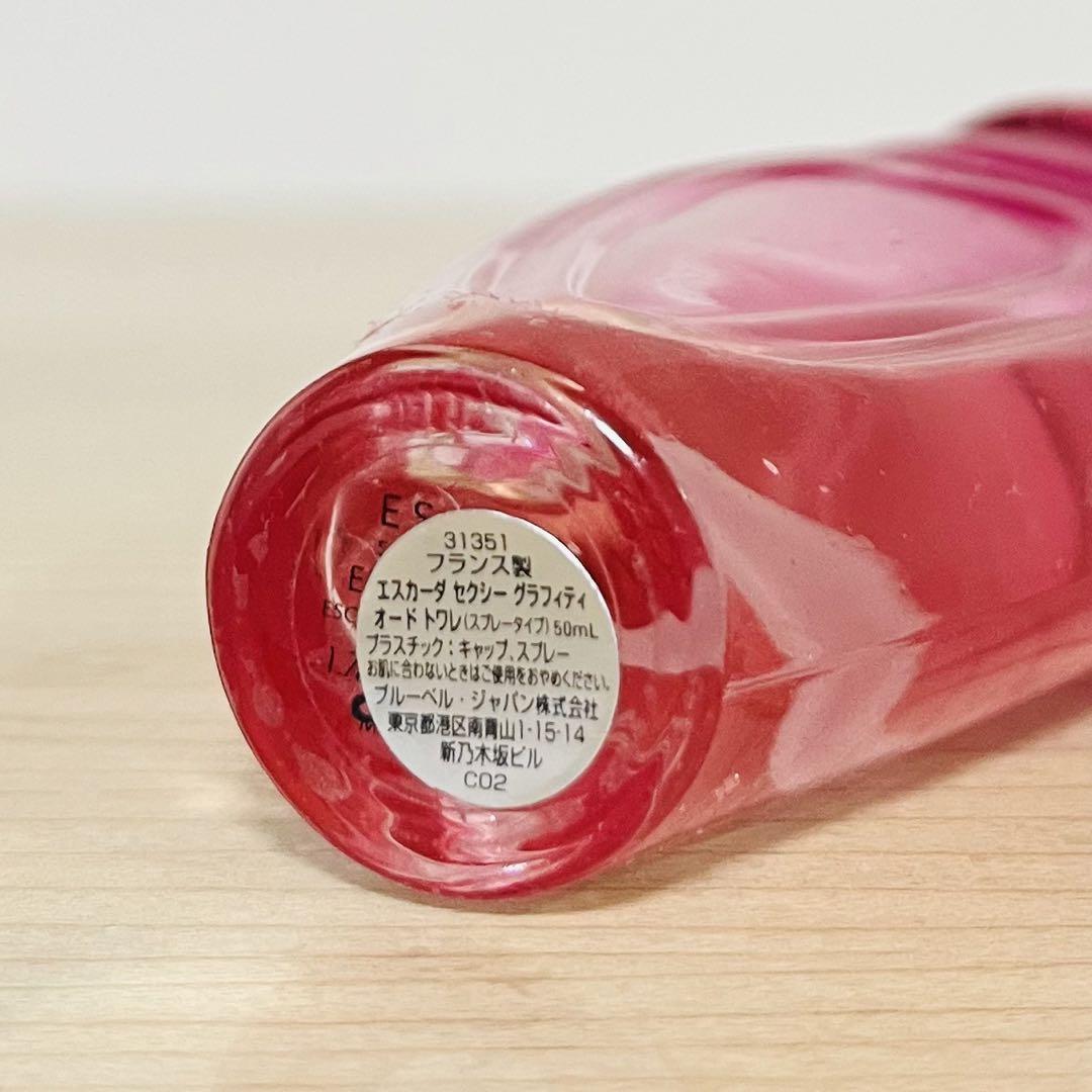エスカーダ セクシーグラフィティ オードトワレ 50ml