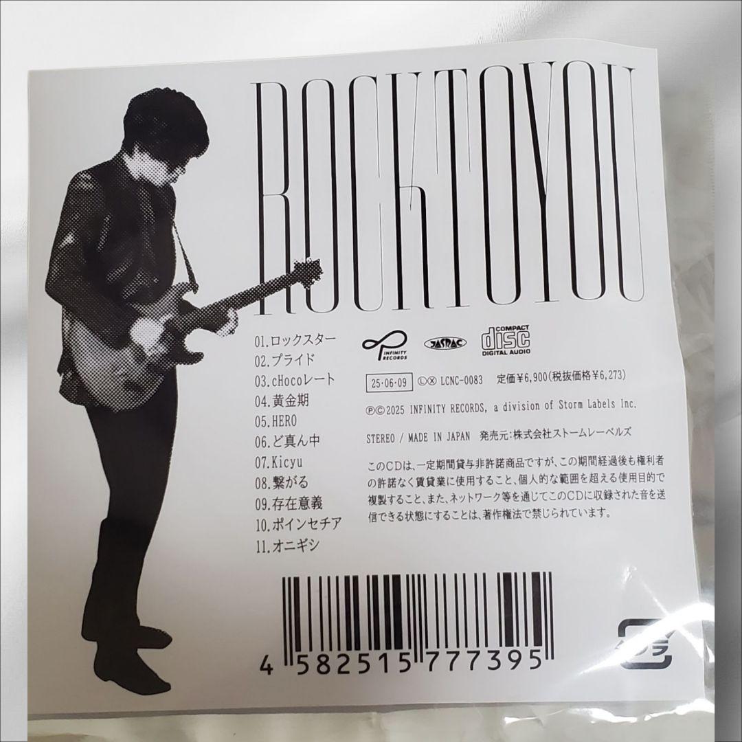SUPEREIGHT 横山裕 ROCK TO YOU 完全生産限定盤 Amazon.co.jp: 横山裕 ROCK TO YOU 〈完全生産限定盤 〉横山裕