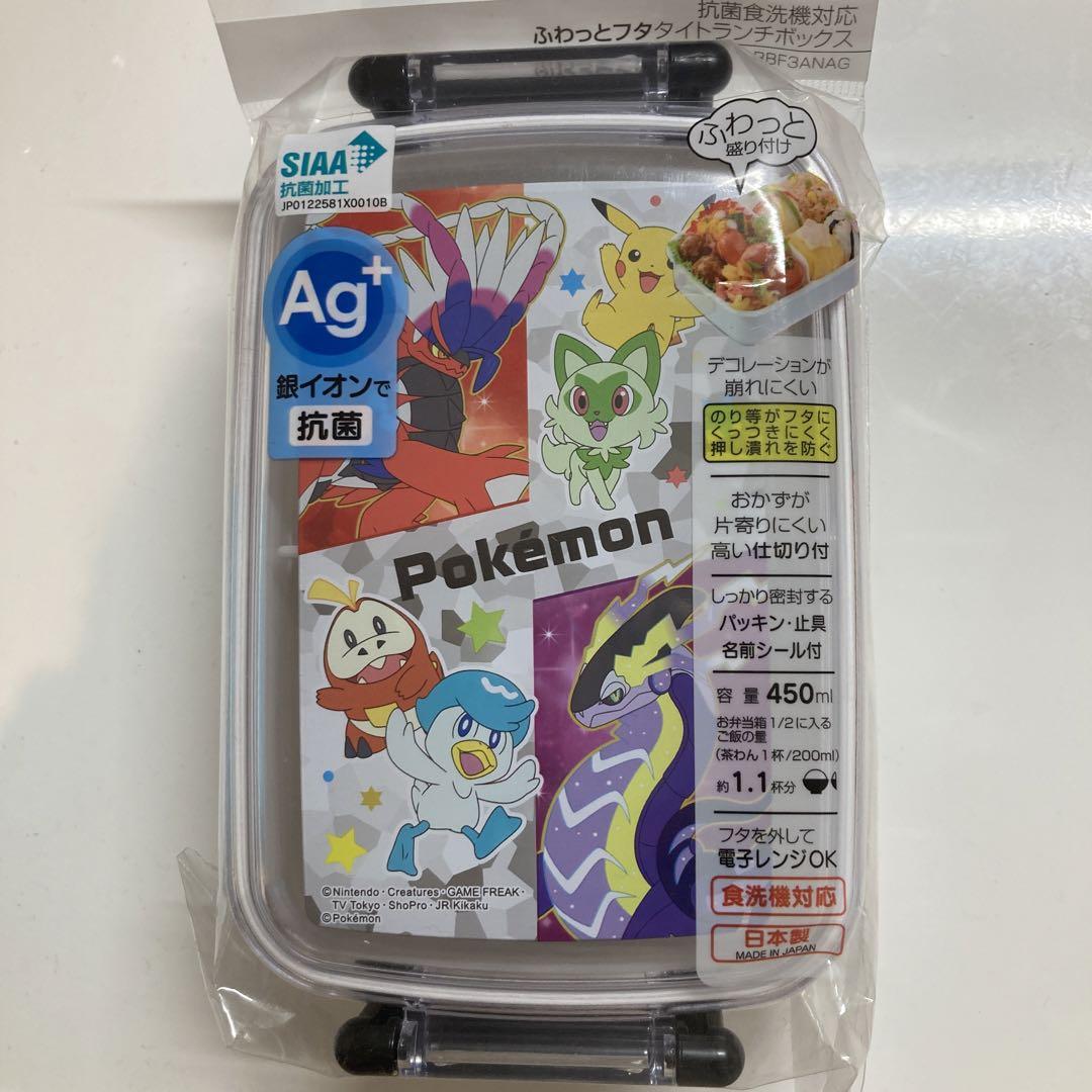 ポケモン お弁当箱