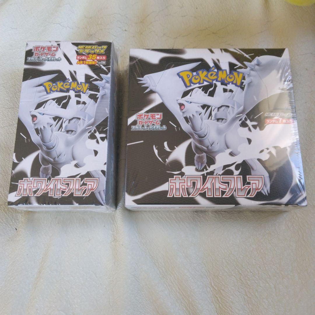 ポケモンカード ホワイトフレア拡張パックデラックス 通常 2BOX