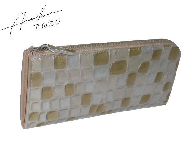 アルカン メテオール ラウンドファスナー長財布 1288-302 シルバー