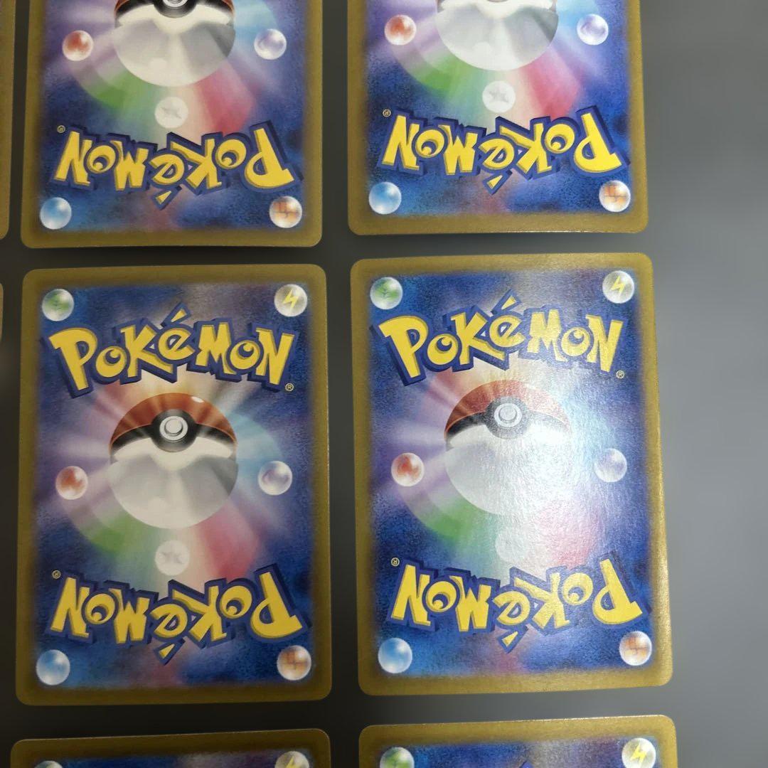 ポケモンカード　まとめ売り　ex sar マスターボール　9枚
