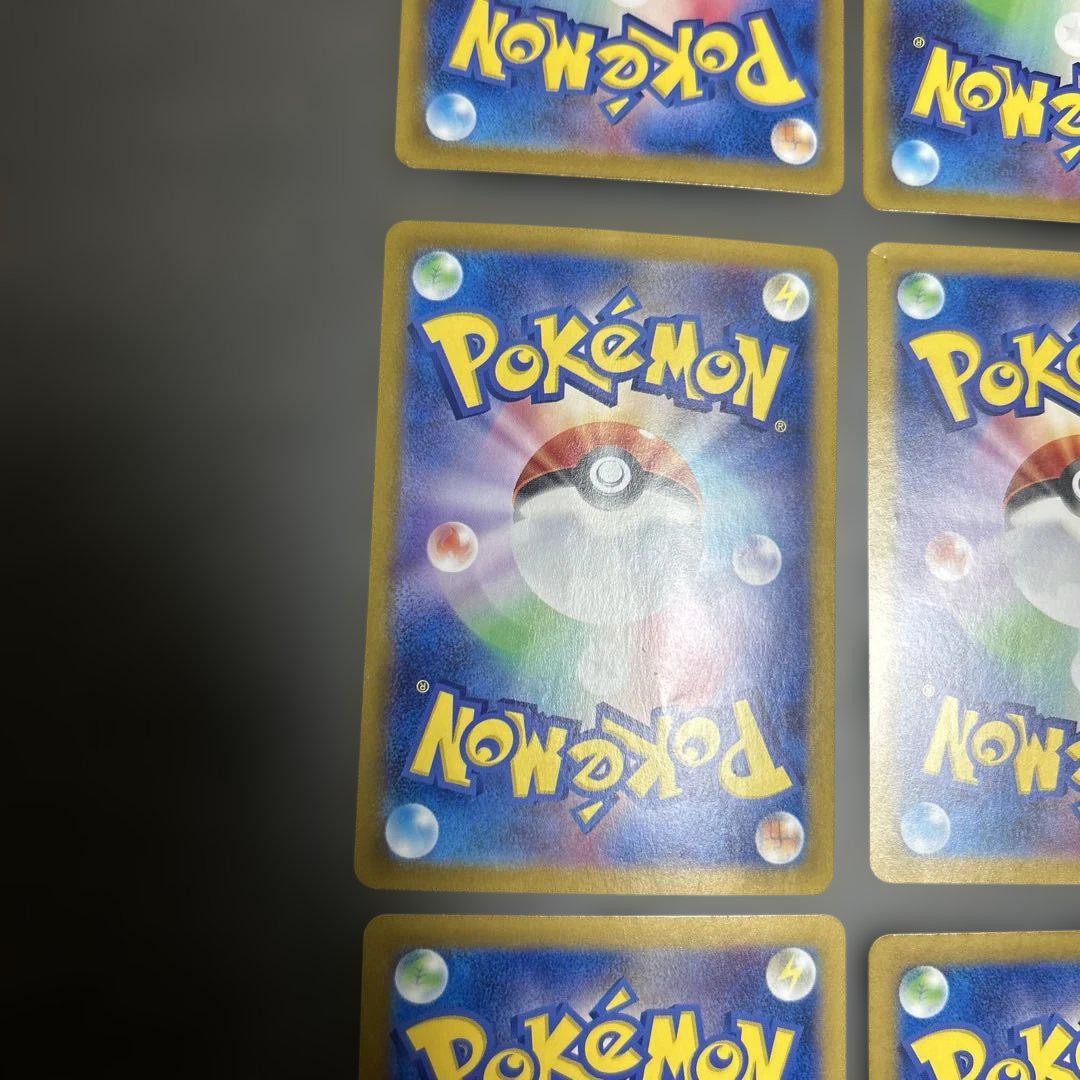 ポケモンカード　まとめ売り　ex sar マスターボール　9枚