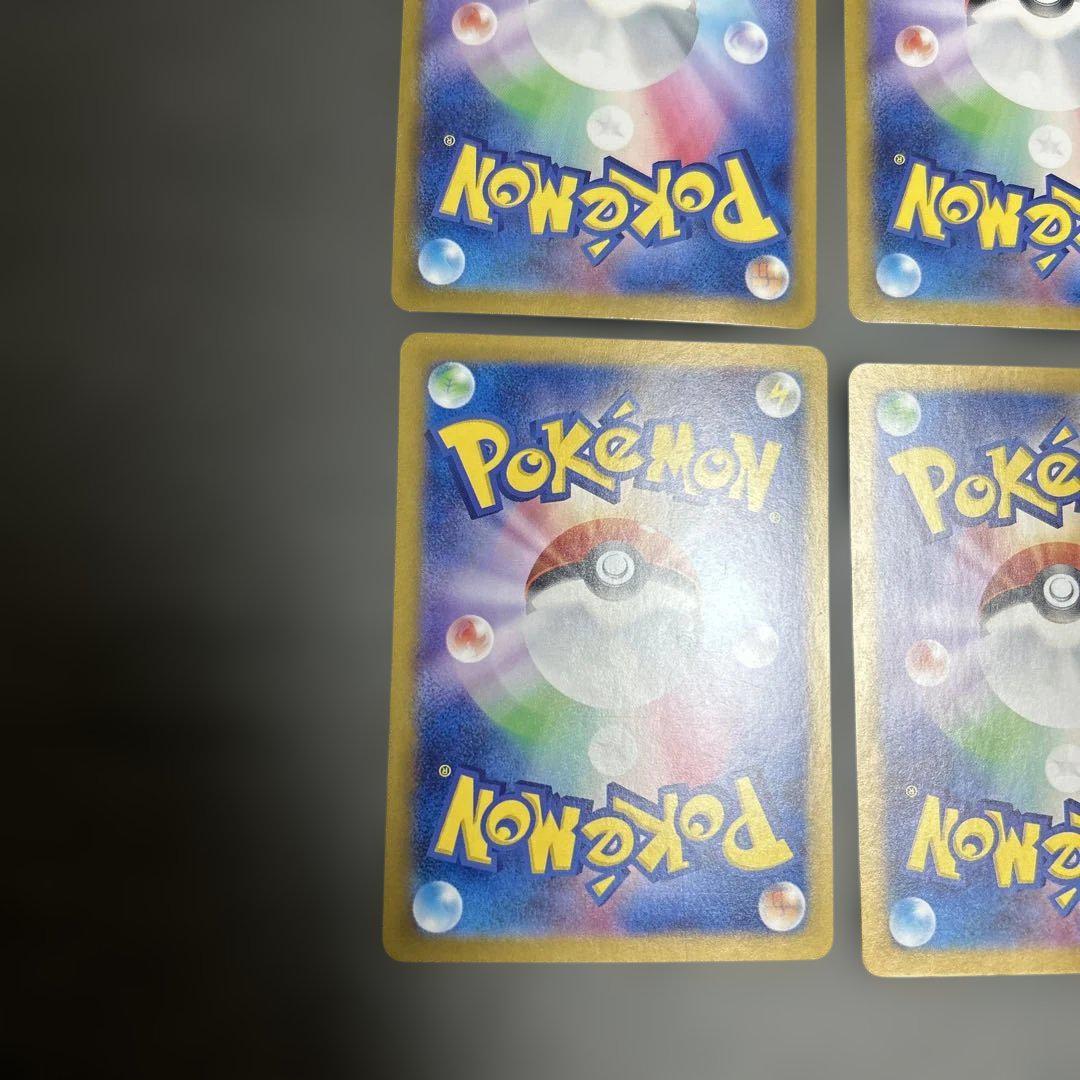 ポケモンカード　まとめ売り　ex sar マスターボール　9枚