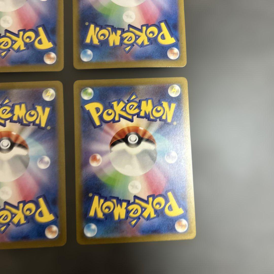 ポケモンカード　まとめ売り　ex sar マスターボール　9枚