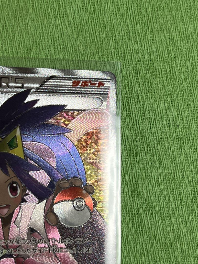 ポケモンカード アイリス SR BW