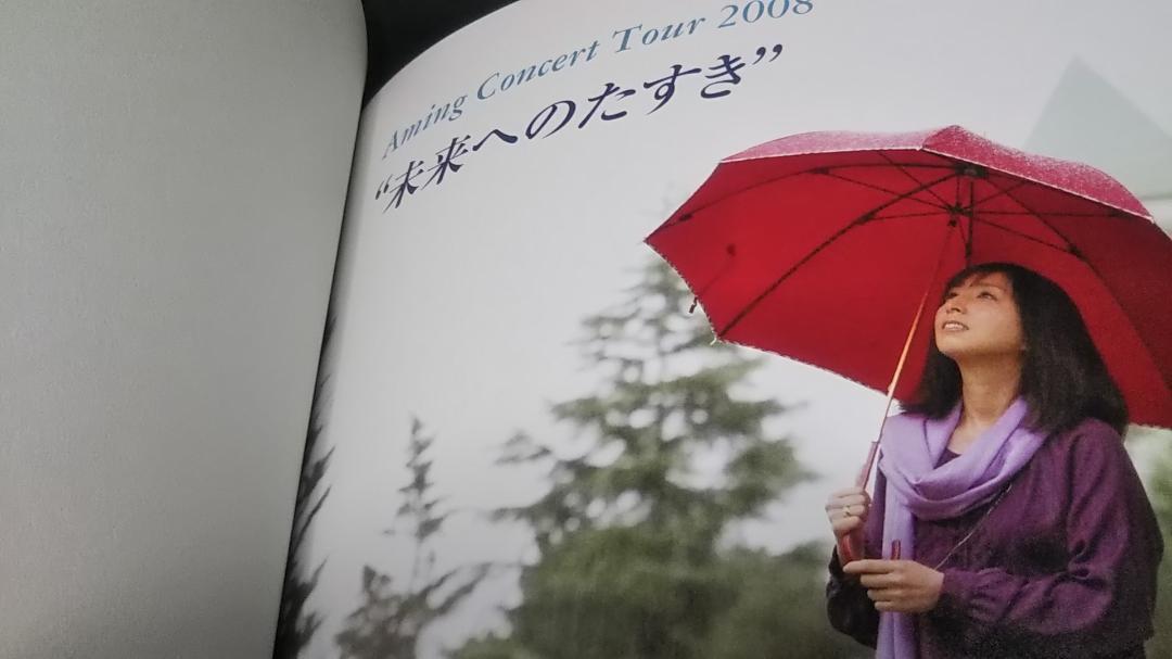 岡村孝子 TASUKI 2008 パンフレット あみん 新品 未読