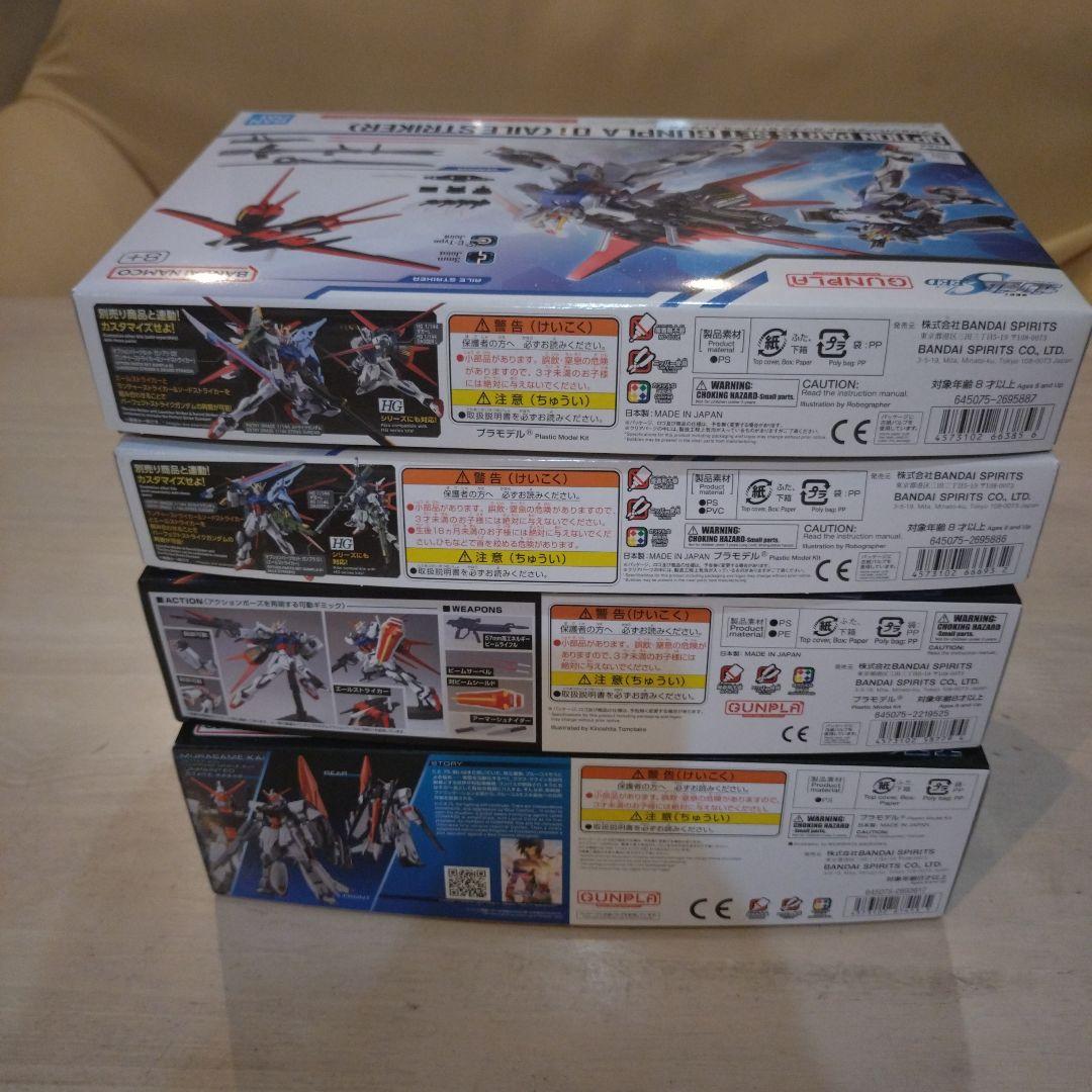 HG ムラサメ改 & パーフェクトストライク ムウ・ラ・フラガ専用機セット
