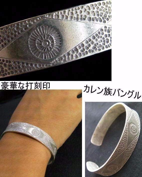 値下げ★カレンシルバーバングル　エスニック　アジアンアクセサリー　マライカ