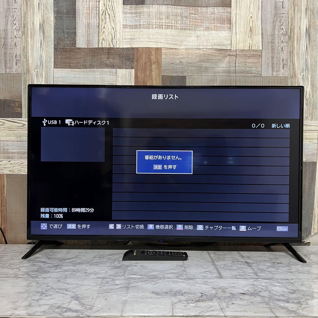 即日受渡❣️全国送料込3年前購入グランプレ40型録画機能搭載テレビ HDD1TB 即日受渡❣️全国送料込3年前購入グランプレ40型録画機能搭載