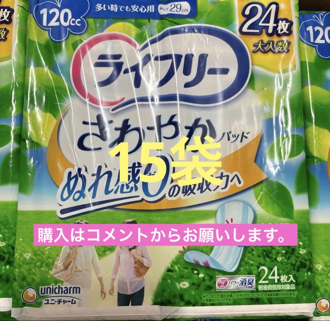 桃ラビ