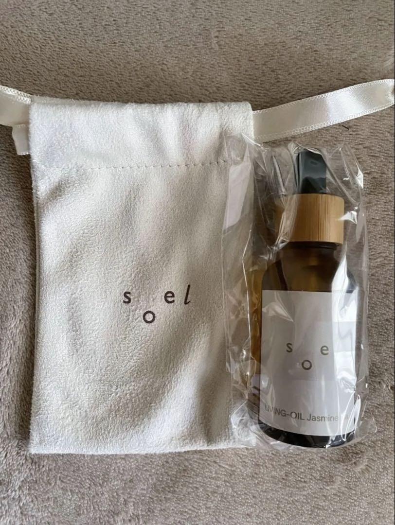 【新品未使用】soel リビングオイル　セサミオイル　クレンジング　生石鹸 新品未使用】soel リビングオイル セサミオイル クレンジング 生石鹸