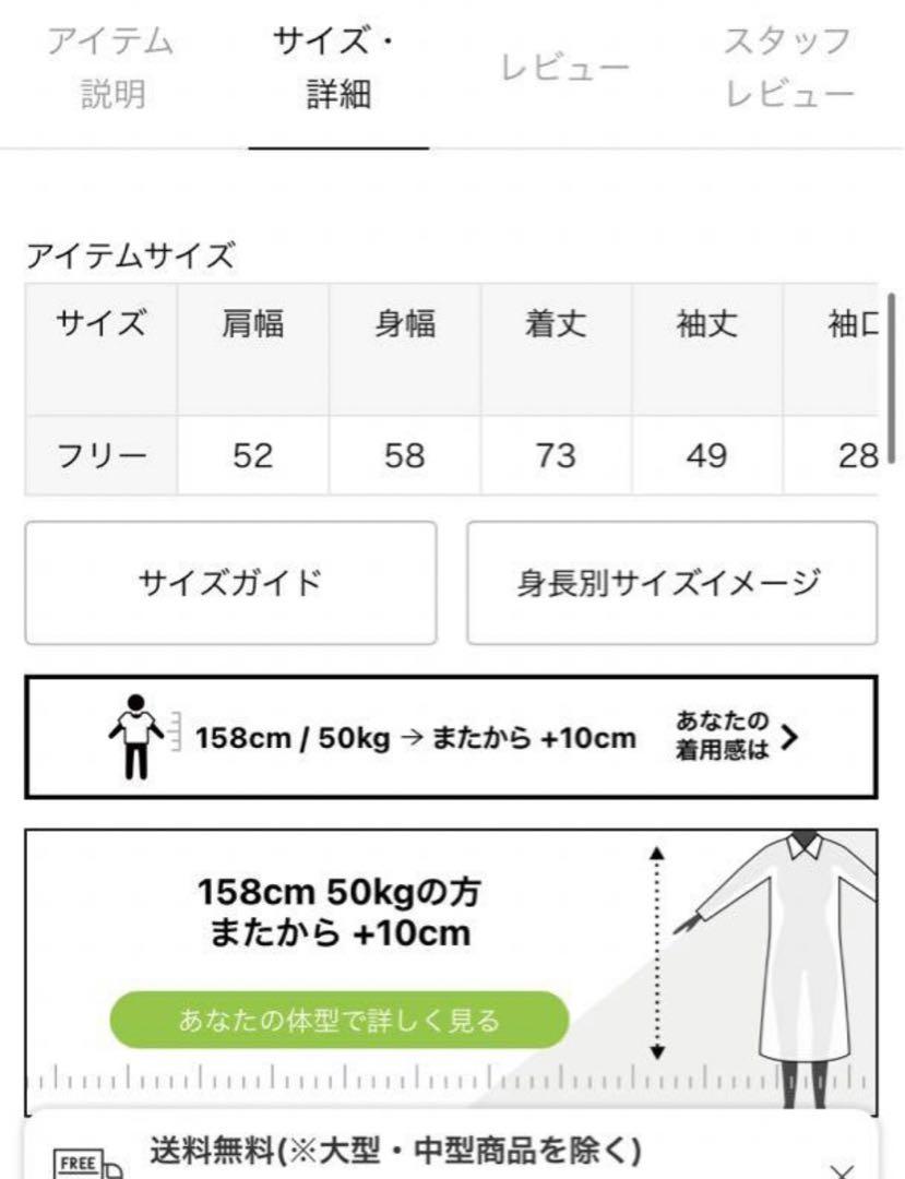 【新品未使用】slobe iena◆COMATEX チェックツイードブルゾン
