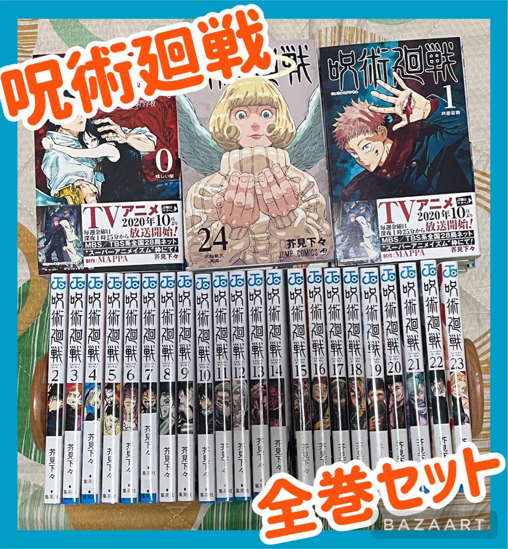 ウマ娘 シンデレラグレイ 1~15巻 特典付き 漫画
