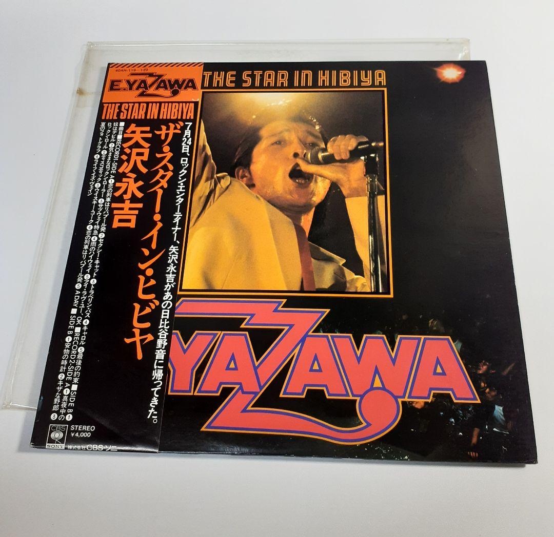 専用 矢沢永吉 ザ エトワール イン ヒビヤ 円盤 Kokunai Zaiko 邦楽 Blbiolab Com