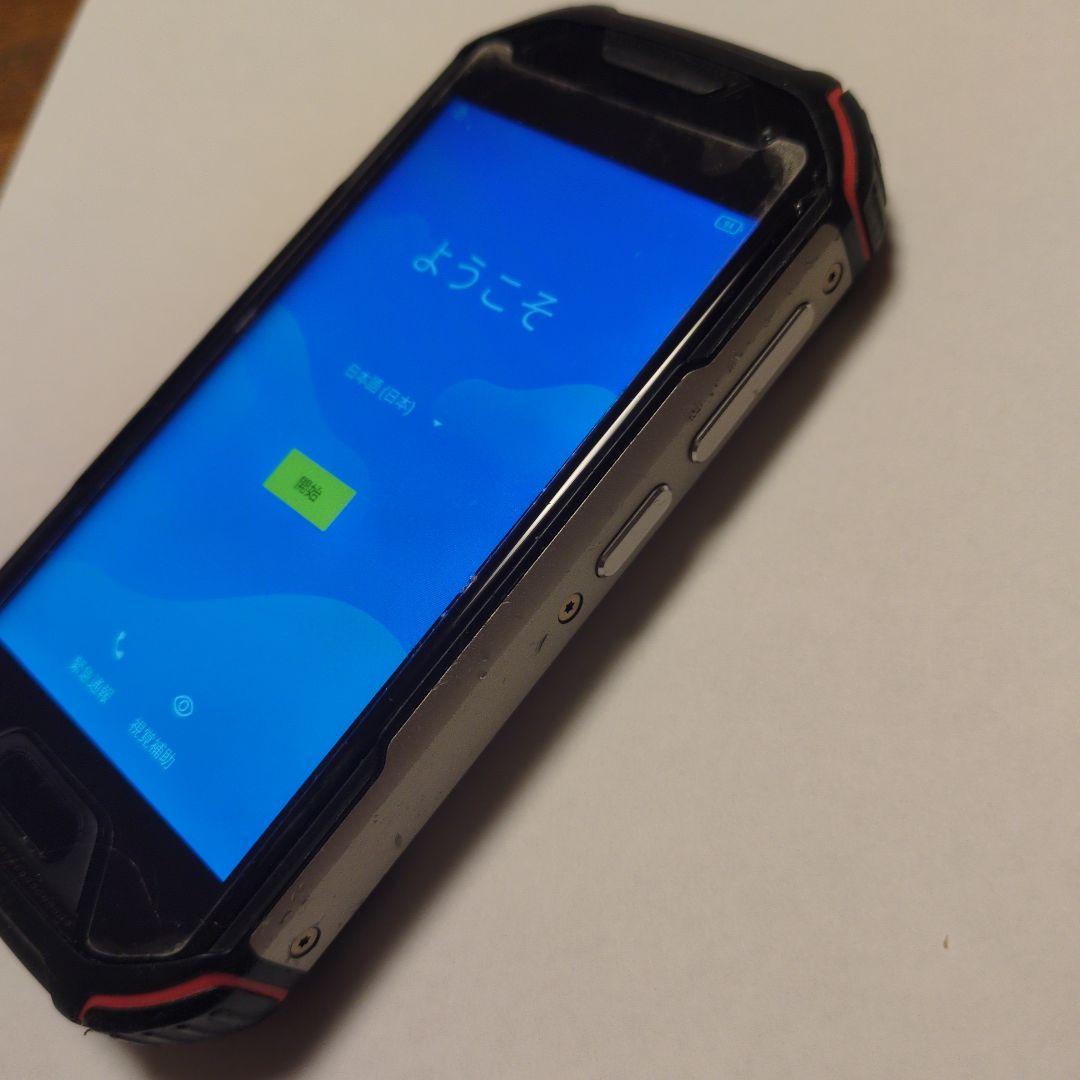 Uniherz ATOM L スマートフォン 本体