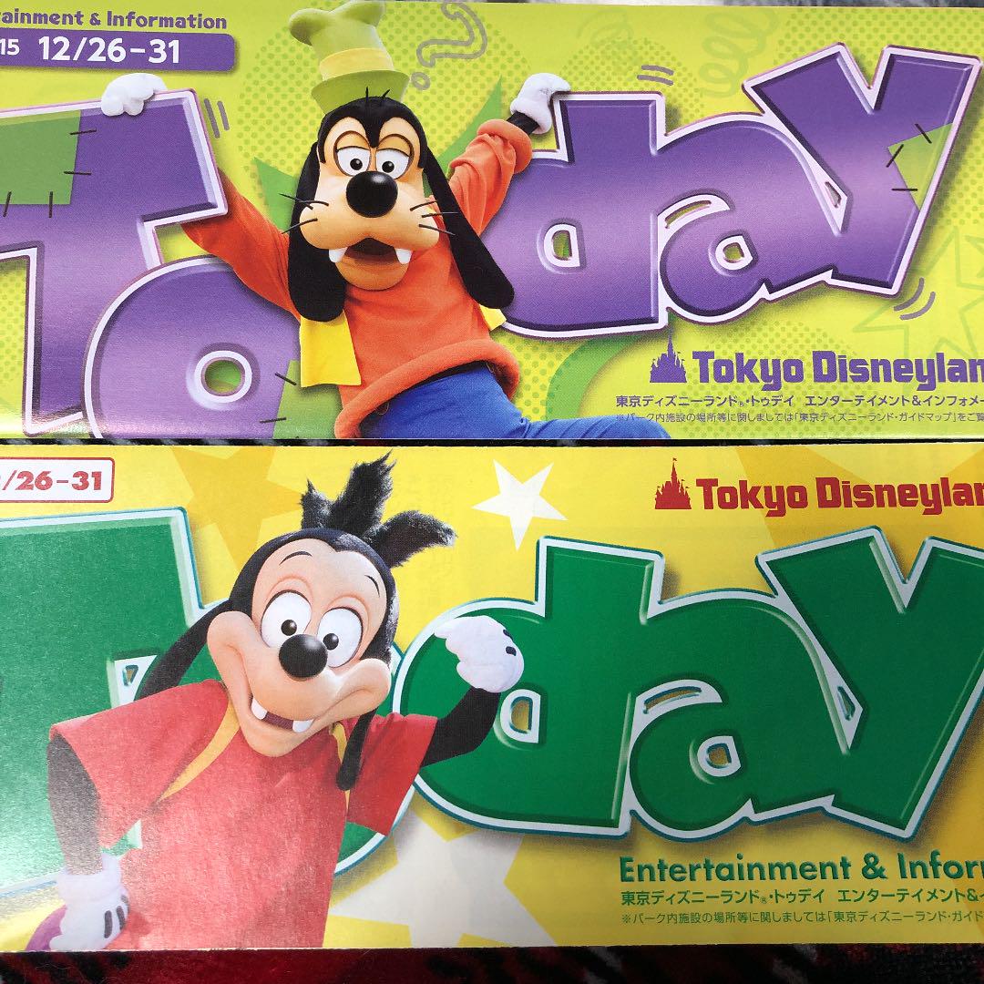 メルカリ ディズニーランド Today グーフィー マックス キャラクターグッズ 599 中古や未使用のフリマ