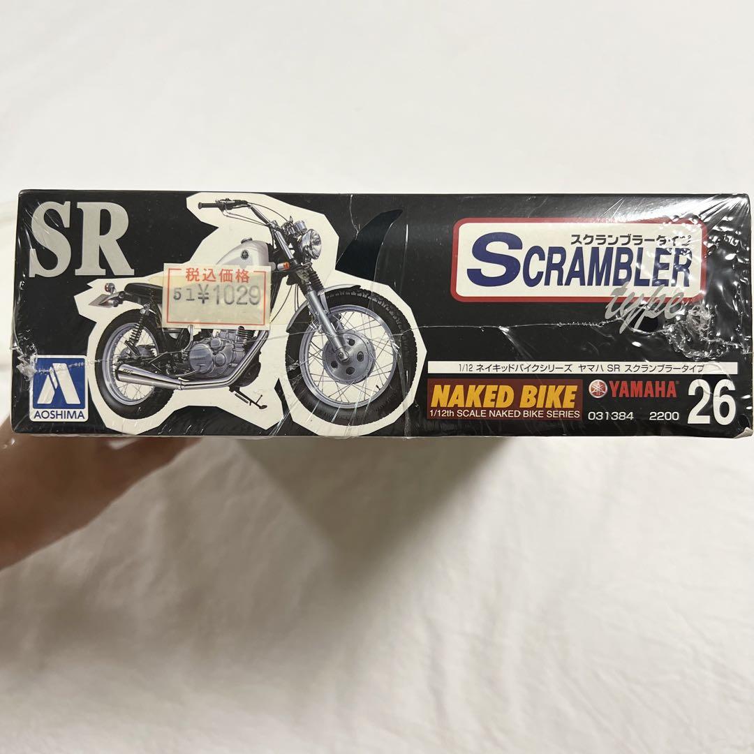 人気ショップ アオシマ メルカリ - ヤマハSRスクランブラータイプ 1/12 オートバイ・バイク