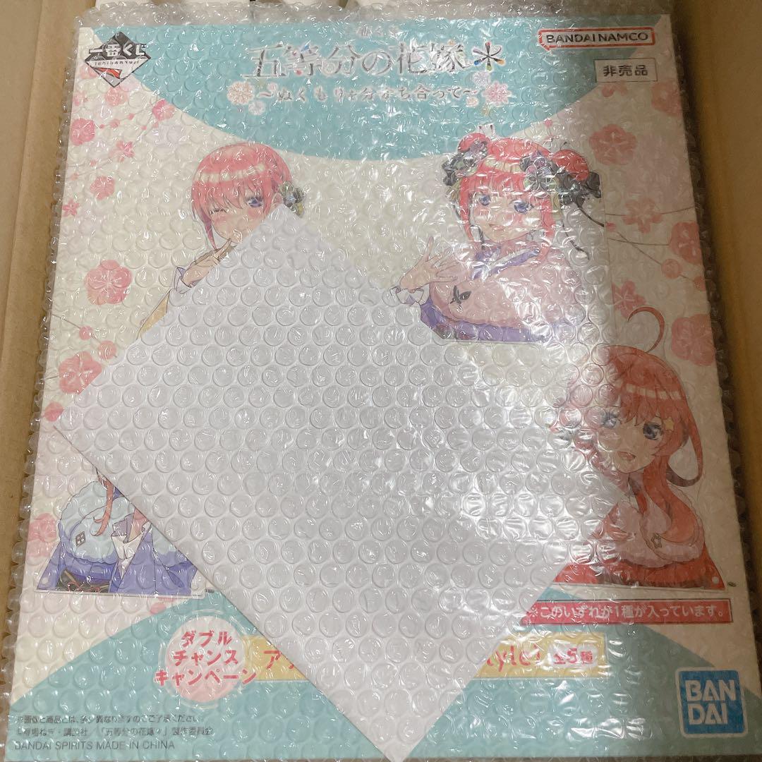 中野五月 ダブルチャンスキャンペーン アクリルボード