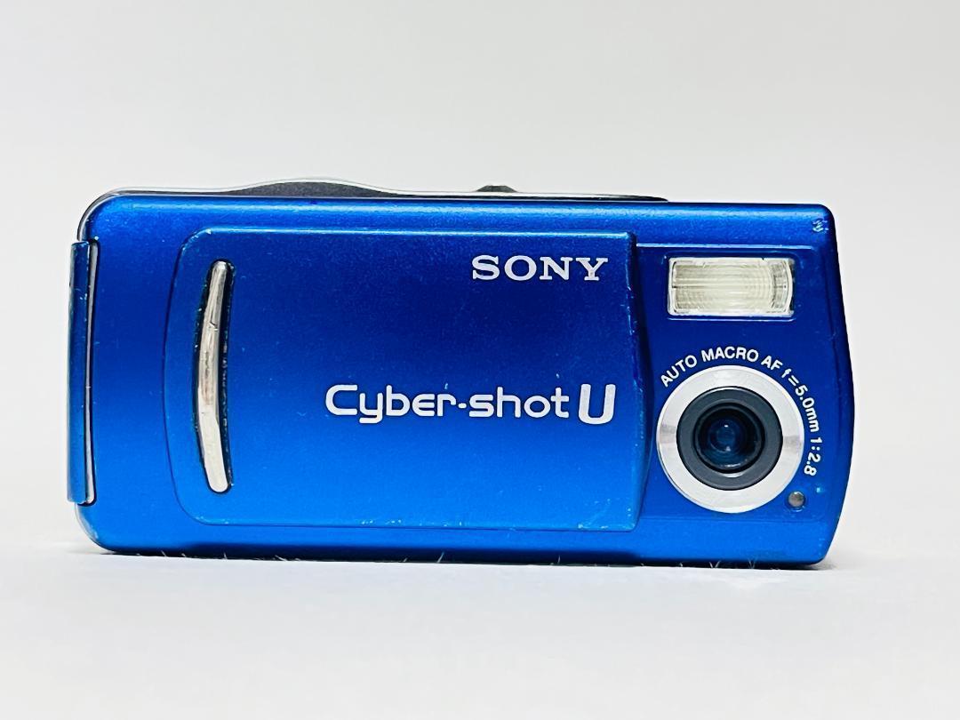 Sony DSC-U20 (Blue) 2-megapixel digital camera at Crutchfield