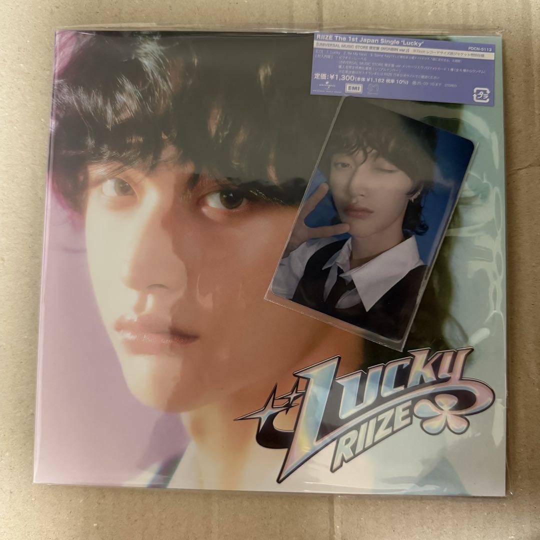 RIIZE ユニバ HMV 来日記念 トレカ ラキドロ ウォンビン RIIZE 来日記念 RIIZING HMV ラキドロ トレカ ウォンビン アイドル