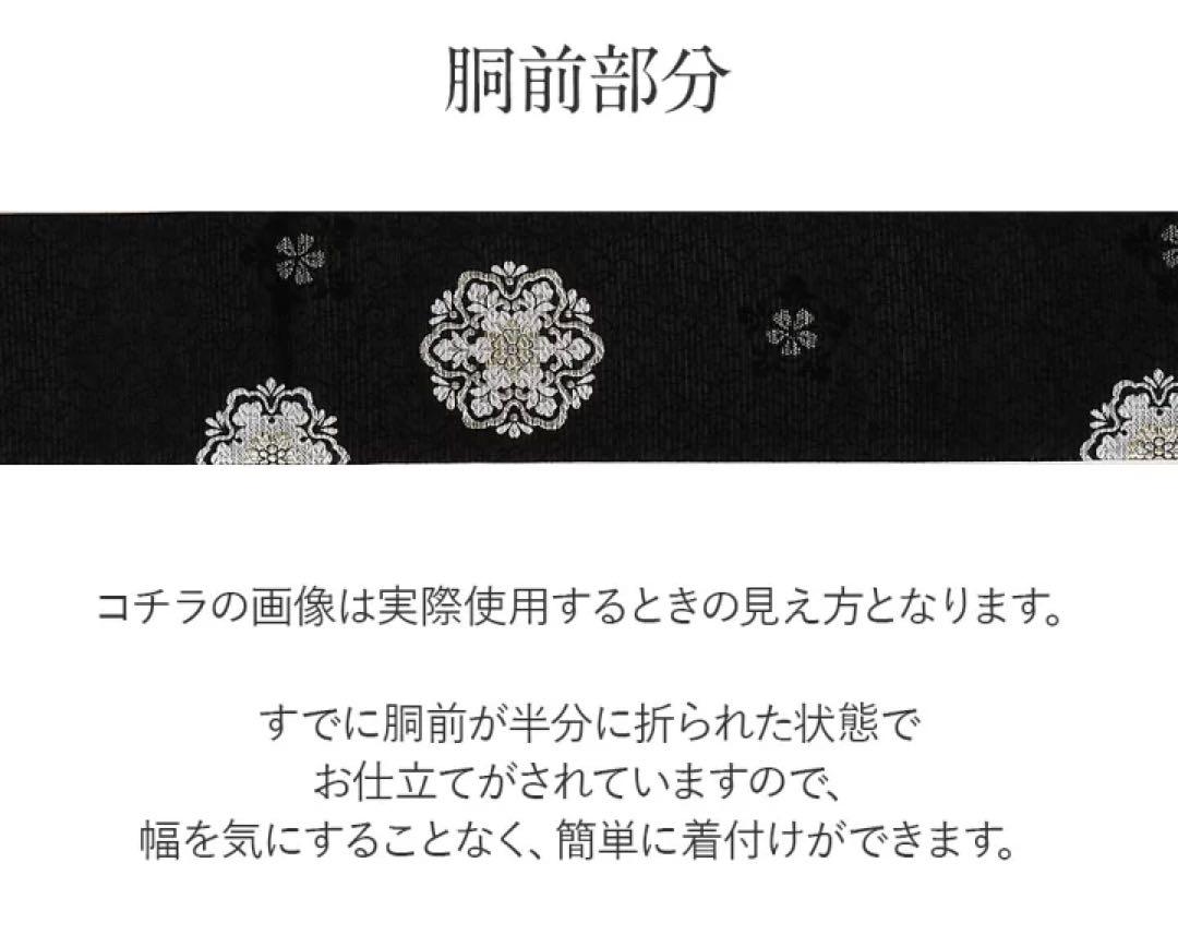 い様 裂織 古布 名古屋帯 市松 八寸 正絹 AO-5592