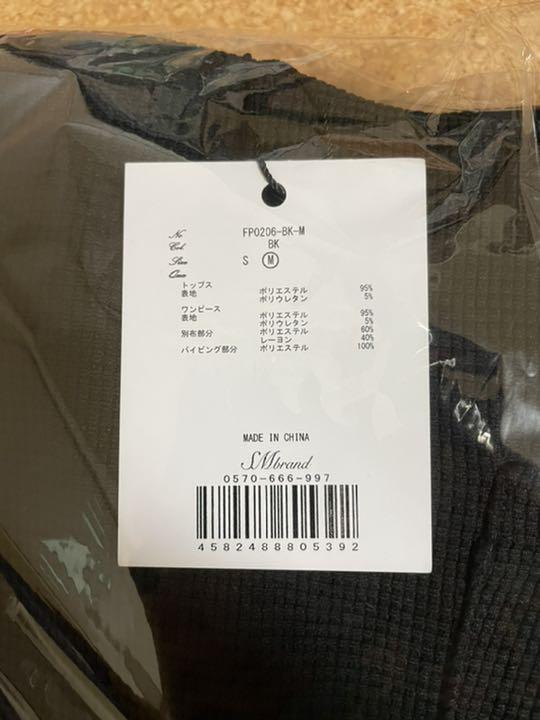 豊富な低価 Rady フーディ アンサンブル ワンピース セットアップ ブラック M6Kuo-m48377658188 人気SALE低価