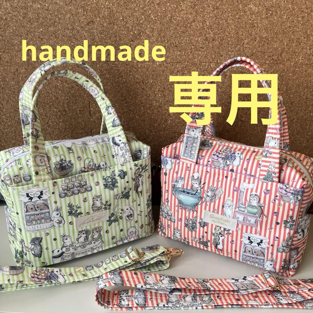 超美品 中ボストンバッグ ユキエモン ボストンバッグ