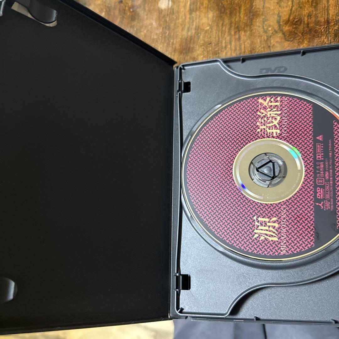 源義経〈2枚組〉DVD - メルカリ