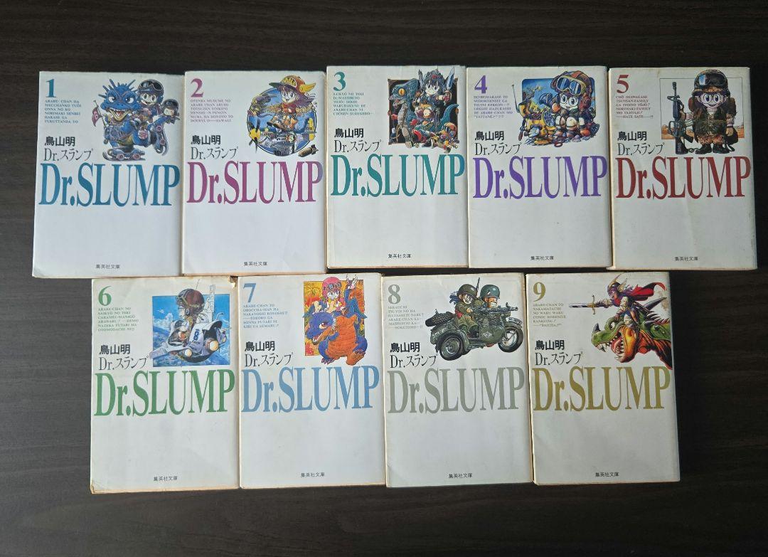 Dr.スランプ 全巻セット 1〜9巻 鳥山明 - メルカリ