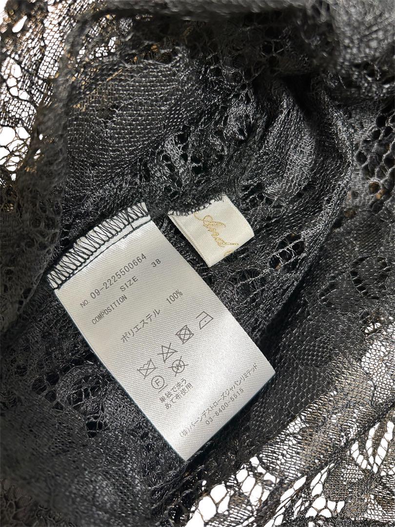 AND COUTUREレースプルオーバー＋フレアキャミキャミワンピース