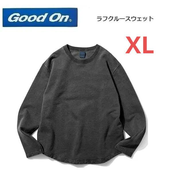 Good On グッドオン ラフクルースウェット P-ブラック XL メンズ
