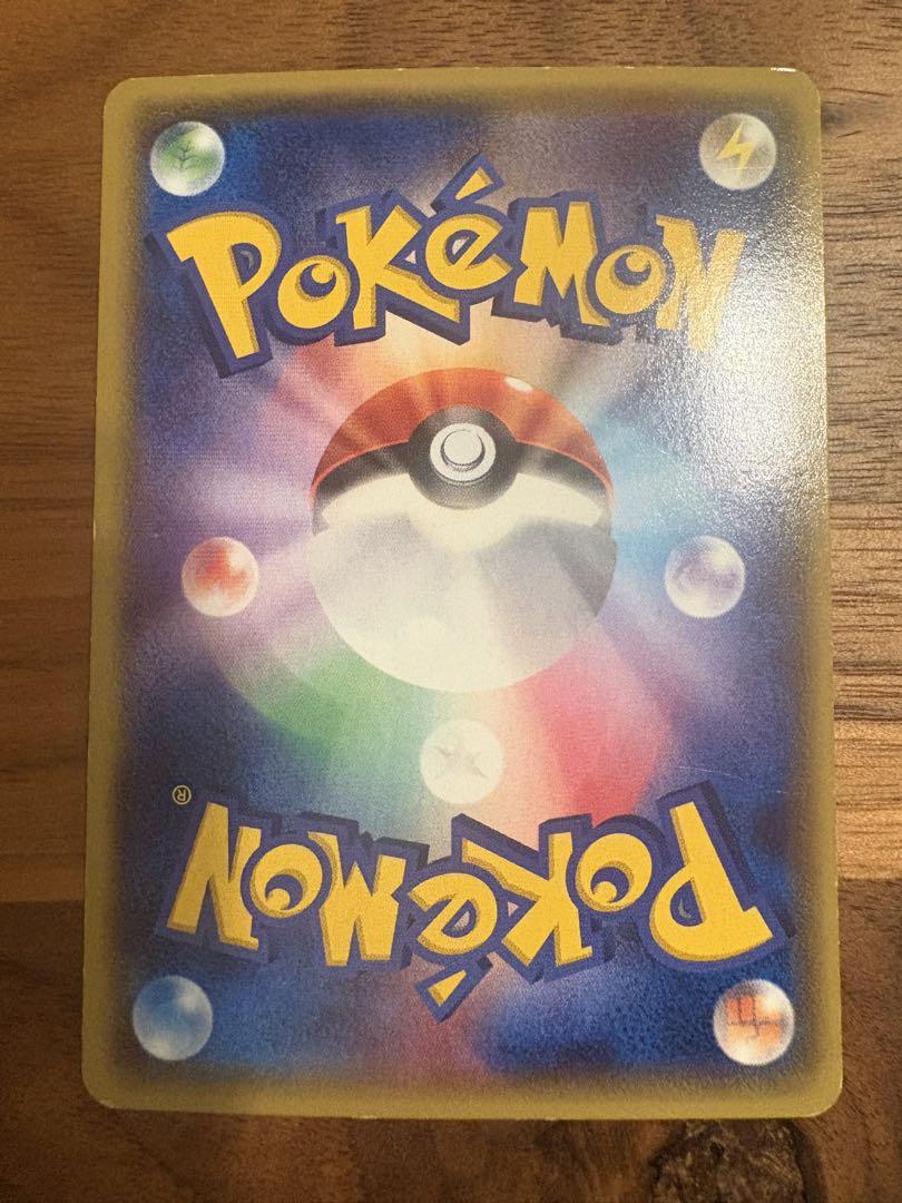 ポケモンカード　センパイとコウハイ　　077/070 SR