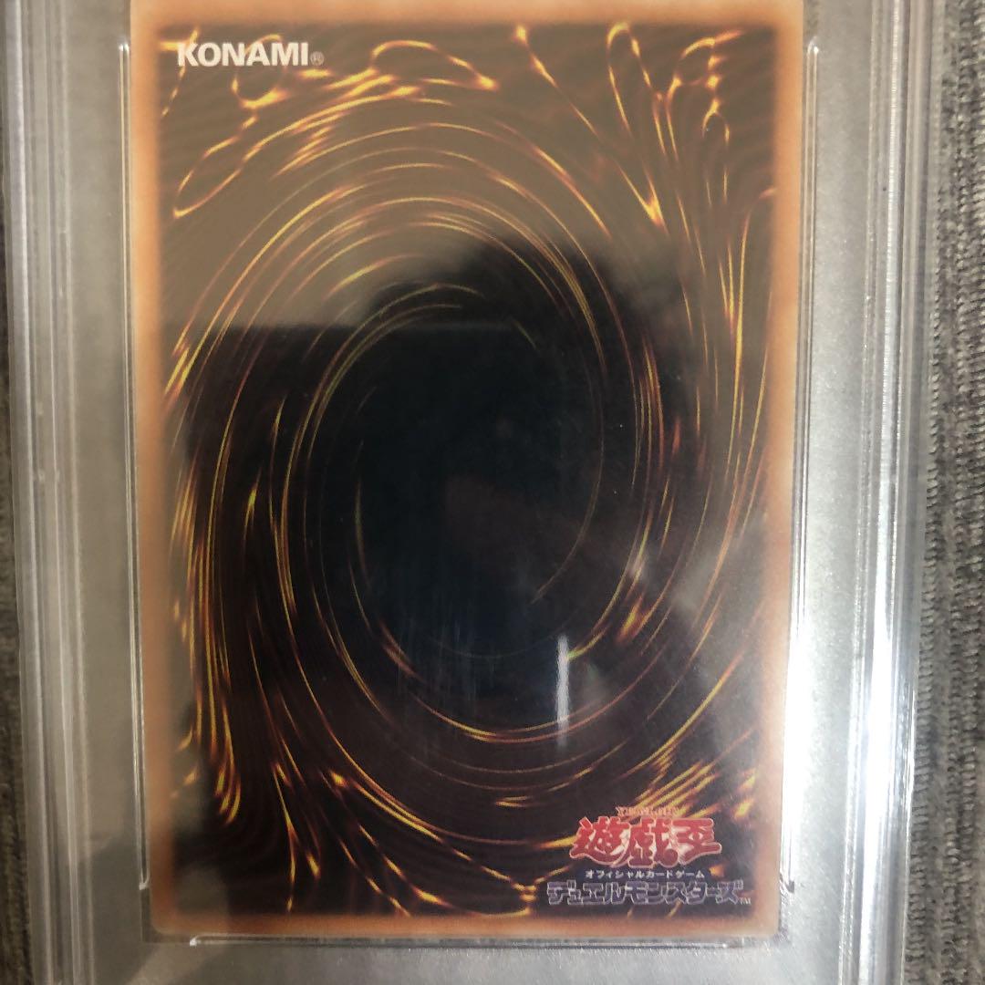 青眼の白龍 20th psa10 Oa2CT-m48379600718 最安値得価