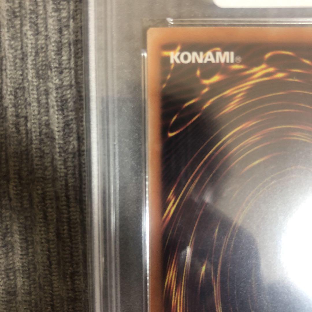 青眼の白龍 20th psa10 Oa2CT-m48379600718 最安値得価