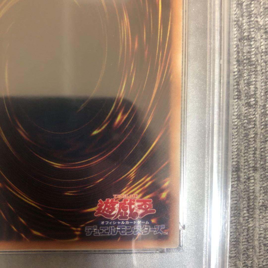 青眼の白龍 20th psa10 Oa2CT-m48379600718 最安値得価